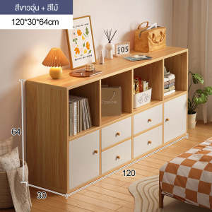 IM ตู้เตี้ย ตู้เก็บของ ชั้นวางหนังสือ Bookcase ชั้นวางของเล่น วางได้ทั้งแนวนอนและแนวตั้ง ตู้เก็บเอกสาร วางของร้านหนังสือ พื้นที่ขนาดใหญ่  หลายกริด