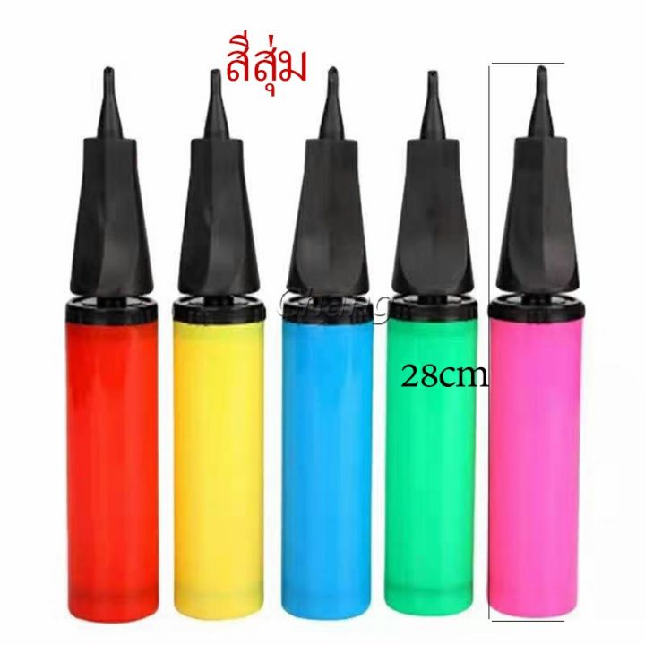 Chang สูบลูกโป่ง ดันด้วยมือ แบบพกพา สูบลูกโป่ง แบบพกพา Balloon pump ...