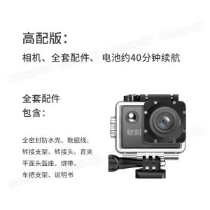 Máy Ảnh Thể Thao vlog Máy Quay Phim Xe Máy Đi Xe Máy Mũ Bảo Hiểm Không Thấm Nước Lặn Dưới Nước Du Lịch Xe Đạp Ghi Âm