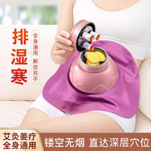 Portable Moxibustion Box Moxa Stick Holder Moxa Bag艾灸盒套装  温灸包 艾柱  随身灸