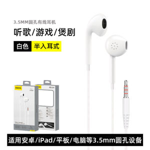 Unique X10s Semi-in-ear wired headphones with high sound quality 3.5mm Universal Wired Headphones for Android Phones and Computers