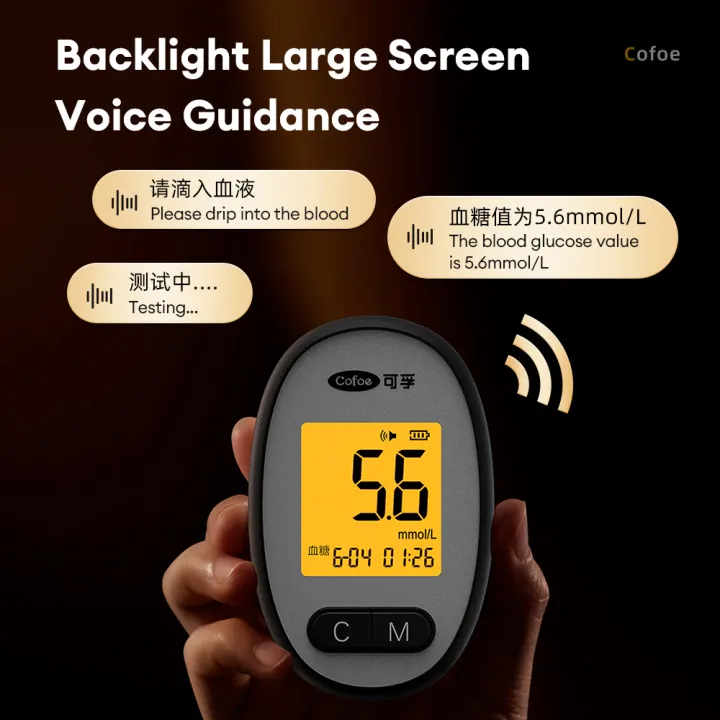 Cofoe 3 In 1ระดับน้ำตาลในเลือด/คอเลสเตอรอล/จอภาพกรดยูริคพร้อมแถบทดสอบ ...
