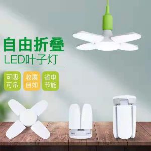 K.4+1 LED light Folding lamp energy saving light 28w energy saving lamp DIY folding lamp interface E27 LED lighting