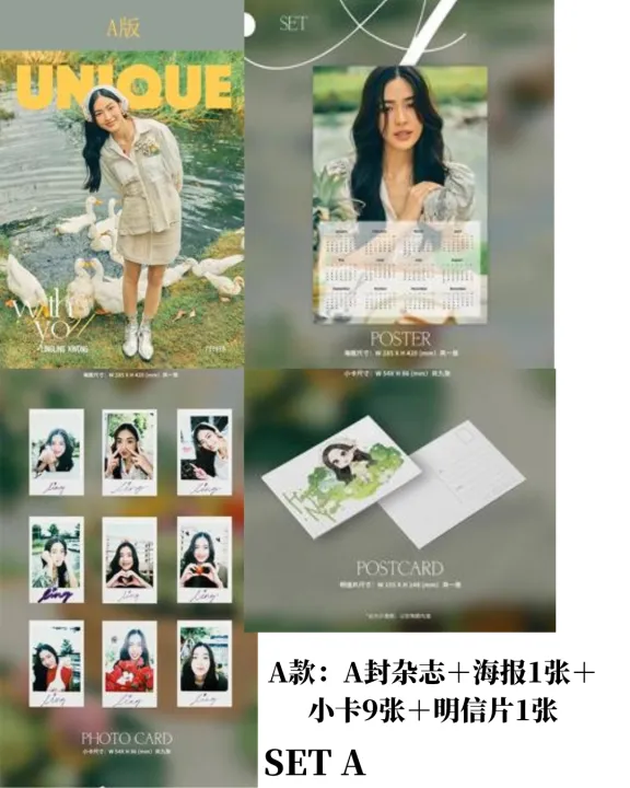 linglingkwong封面杂志 UNIQUE Linglingkwong WITH YOU ABC版杂志 海报 小卡 明信片 ...