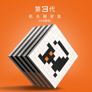 Creative Mechnism Brick the Mysterior Safe Surprise Box Building Bricks DIY Childrens Education Decryption Toy Boys Xmas Gift