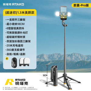 AURTAKOselfie stick 2026 New portable tripod for travel a photography tool that ensures stable shots