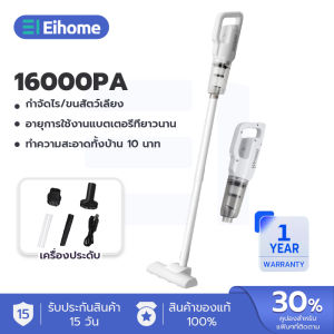 【รับประกัน 1 ปี】 เครื่องดูดฝุ่นไร้สาย ดูดฝุ่นไร้สาย เครื่องดูดฝุ่น แบบด้ามจับ ที่ดูดฝุ่น เครื่องดูดฝุ่นในบ้าน พลังแรงดูด 20000pa ที่ดูดฝุ่นบ้าน Vacuum Cleaner wireless