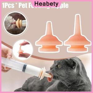 Heabety  1pcs Universal Pet Feeding Nipple Mini Cat Silicone Feeding Pacifier for newborn Kittens Puppies Rabbits Small Animals