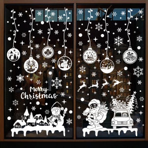 DECAL NOEL – Hít Tĩnh Điện Ngôi Nhà Tuyết Và Dây Trang Trí Quà Cầu Tuyết-SD23010(20*30CM*9 )
