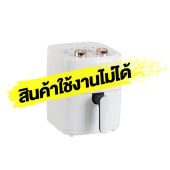 Letian 6L หม้อทอดไร้มัน ไก่ทอด 4L หม้อทอดไร้น้ำมัน หม้อไร้น้ำมัน หม้ออบไรน้ำมัน Air Fryer หม้อทอดไร้มัน Otto ไม่ต้องใช้น้ำมัน ไม่เกิดควัน