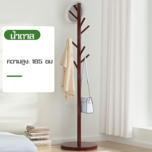 ราวไม้ ราวแขวนหมวก ที่แขวนกระเป๋า coat rack ที่แขวนหมวก แขวนเสื้อ ราวแขวนอเนกประสงค์ ราวแขวน  เสาแขวนสูท เสาแขวนเสื้อ ราวไม้ ราวแขวนเสื้อ