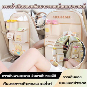 ถุงเก็บของ กันฝุ่น กล่องทิชชู่อิสระ กล่องเก็บของ ป้องกันการเตะ ถังกันน้ำ ขยะเปียกและแห้ง