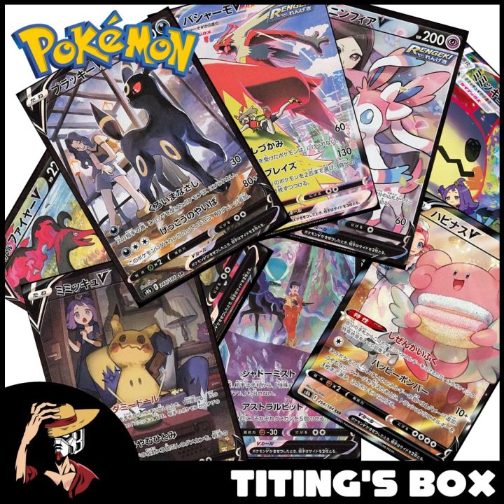 [JP] Pokemon TCG CSR Cards (Trainer Gallery in English) | Lazada PH