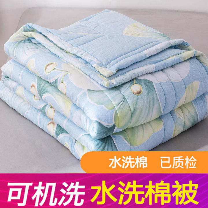 Washed Cotton Summer Cool Quilt Thin Comforters Machine Wash Single