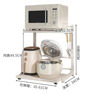 💟SOLUTION65💟 Pull-Out Tray Expandable and Height Adjustable Microwave Oven Holder Oven Stand Microwave Oven Rack Kitchen Countertop Organizer Rack Toaster Holder Air Fryer Holder Rice Cooker Holder Toaster Holder Kitchen Organizer Storage Rack
