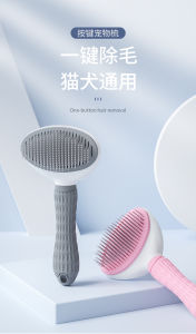 Pet Hair Removal Grooming Comb Dog Cat Puppy Remover Bath Brush Tool Dogs Rabbit Combs Cleaning
