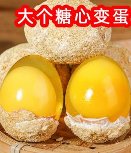 10枚变鸡蛋皮蛋变蛋松花蛋无铅溏心五香整箱 egg