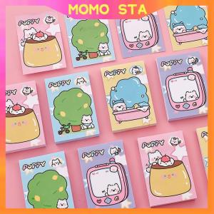 MOMO 50PCS Ins Cute Dog Sticky Notes Puppy Memos Random Delivery Kids Stationery Supplies