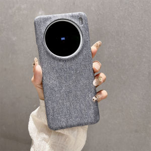 Shockproof Denim Fabric Texture Matte Hard Case for Vivo X200 Pro X100 Pro X100S X90 S20 Anti-Scratch Slim Phone Cover Funda