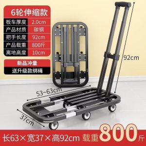 Goods Trolley Cart With Wheel Hand Trucks Dollies Prestar Trolley Household Portable Shopping Cart Lightning Delivery Heavy Duty Hand Prestar Trolley