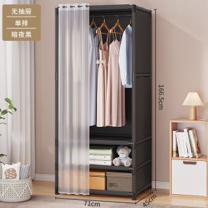 Curtain wardrobe/with dustproof membrane/dormitory bedroom clothing storage rack/multi-function wardrobe
