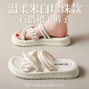 Free Shipping Summer Pearl One-Strap Sandals For Women Featuring A Soft Sole Non-Slip Design And Suitable For Both Indoor And Outdoor Wear Making Them Versatile Beach Sandals