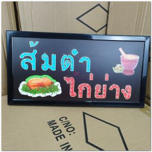ป้ายไฟ LED ส้มตำ ไก่ย่าง เม็คLED เเบบประหยัดไฟ ป้ายไฟอักษร ตกแต่งหน้าร้าน