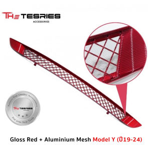 Tesla ตะแกรงรังผึ้ง สำหรับ Model Y/3/3 Highland/New Model Y Juniper  ตาข่ายอลูมิเนียม สินค้าคุณภาพใช้ได้ยาวๆ ป้องกันแมลงเศษใบไม้เข้า