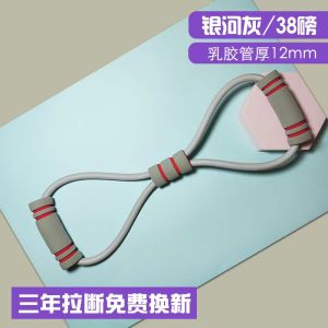 "8" shape stretch back training elastic rope open shoulder neck fitness equipment