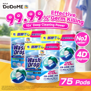 [Bundle of 3] DoDoME AII in 1 Laundry Capsules 25pcs x 10g｜99.9% Germ Kill｜Indoor-Dry Formula Odor & Stain Defense
