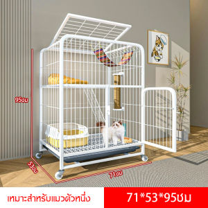 กรงแมว วิลล่าแมวในร่มในบ้าน พื้นที่ว่างขนาดใหญ่พิเศษพร้อมบ้านแมวห้องน้ำ รังแมวคาทอลิก137