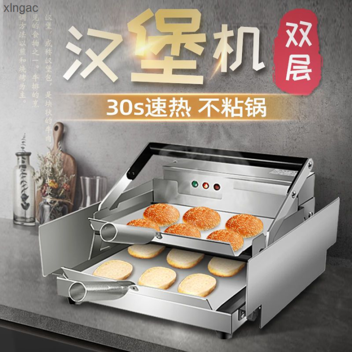 Bakers, hamburger machines, commercial automatic bakers, double layer ...