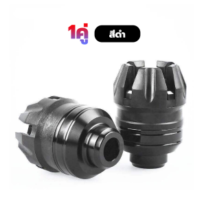 กันล้ม หรือ เป๊กล้อ /กันล้อ (เป๊กล้อ) งาน CNC สำหรับมอเตอร์ไซค์ใช้งานได้นาน สีสวย  งานเนียน สวยงาม ใส่แล้วหล่อขึ้นอีกสเตป（ขายคู่）