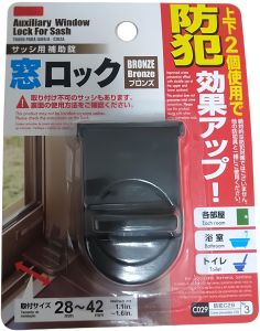 ที่ล็อคประตู Door Lock ที่ล็อคตู้ ตัวล็อคหน้าต่าง ที่ล็อคบานเลื่อน ที่ล็อคหน้าต่าง อุปกรณ์ E58