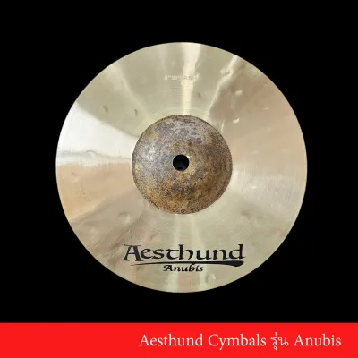 Aesthund Cymbals Anubis ฉาบกลองชุด ฉาบเอสตั้น เเอสธัน แฉกลองฉาบ Cymbals.อนูบิส