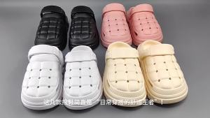 [Free Shipping] New Summer Casual Fashion WomenS Indoor And Outdoor Wear Stylish And Comfortable Thick-Soled EVA Slippers Trendy Couple Style