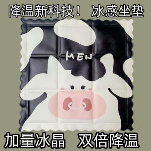 Đệm gel làm mát mùa hè đệm hoạt hình mát mẻ đệm chống nóng dễ thương cho học sinh thú cưng làm mát xe hơi tản nhiệt mùa hè