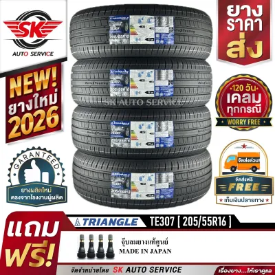 TRIANGLE ยางรถยนต์ 205/55R16 (ล้อขอบ 16 ) รุ่น TE307 4 เส้น (ยางใหม่กริ๊ปปี 2026)