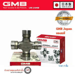 GMB ยอยกากบาทเพลากลาง NISSAN NAVARA / MAZDA BT50 GUT-29 ดูราทอร์ค (duratorq) 2006 ฟอร์ดแรนเจอร์ ดูราทอร์ค 06 size 27x92 ล็อคนอก