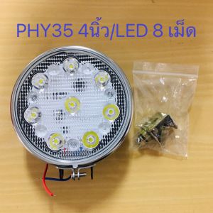 PHYLLIS สปอร์ตไลท์ LED ไฟสปอร์ตไลท์ LED วงกลม 3นิ้ว/4นิ้ว ติดรถยนต์ 12/24V 6000K (ราคาต่อดวง)