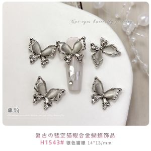 3D Aksesori Kuku  Mata Kucing RamaRama Aloi Vintage Style Cats Eye Alloy Butterfly Nail Art Accessories立体复古镂空猫眼合金蝴蝶美甲饰品