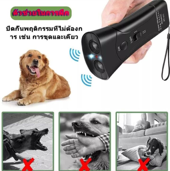 Dog Repeller No Dog Noise Anti Barking Device Ultrasonic Dog Bark