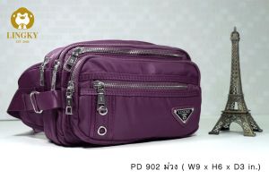 กระเป๋าคาดเอว ผ้าไนล่อนอย่างดี รุ่น PD-902 ซิปสีเงิน #คาดเอวแม่ค้า #คาดเอวขายของ #กระเป๋าขายของ #กระเป๋าคาดเอว #คาดเอว