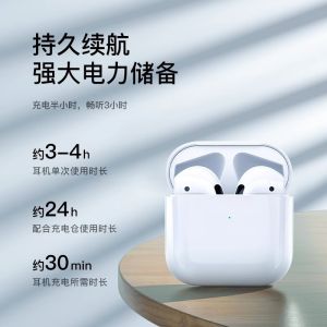 Huaqiang North pro46 True Wireless TWS Bluetooth Headset I7I9S Second and third generations i12 Fourth fifth sixth and seventh generation headphones