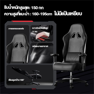 TDB เก้าอี้เกมมิ่ง นั่งสบาย เอนหลังได้ เก้าอี้เกมมิ่งสำหรับนักเรียน เก้าอี้คอมพิวเตอร์ นั่งนานๆ เก้าอี้ตามหลักสรีรศาสตร์ พร้อมที่วางแขนปรับระดับได้