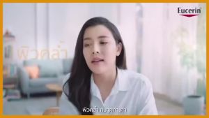 Eucerin SUN SERUM SPOTLESS BRIGHTENING SPF50+ PA++++ 50 ML Eucerin sunscreen cream prevents dull skin and reduces freckles.