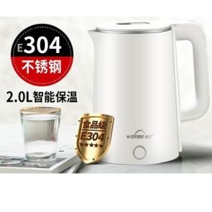 2.0 litre Smart Electric Kettle Quick Boil and Keep Warm Function