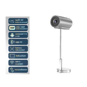 TS-3โปรเจคเตอร์4K Android11.0LCD 4Kโปรเจคเตอร์ WIFIคู่พร้อมบลูทูธพร้อมYouTube Netflix