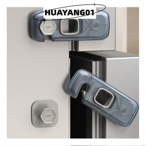 HUAYANG01 [2023 new HOT FASHION] lazlook 1ชิ้นที่ล็อคตู้เย็นในบ้านตู้เย็นตู้เก็บของสำหรับเด็กวัยหัดเดินล็อคเพื่อความปลอดภัยของเด็ก