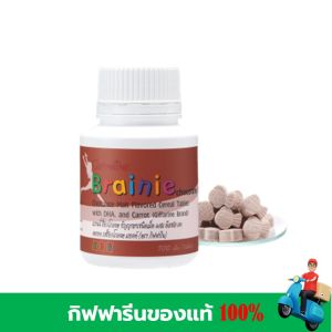 กิฟฟารีน อาหารเสริม วิตามินเด็ก ภูมิคุ้มกัน ธาตุเหล็ก พัฒนาการเด็ก ความสูง สมอง ขับถ่าย giffarine ของแท้